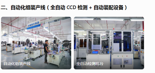 车间2.png