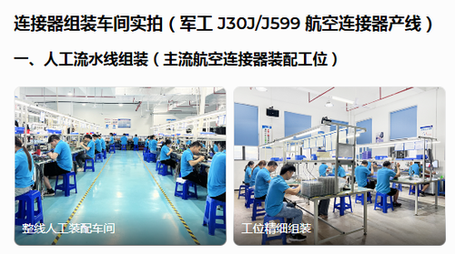 车间1.png